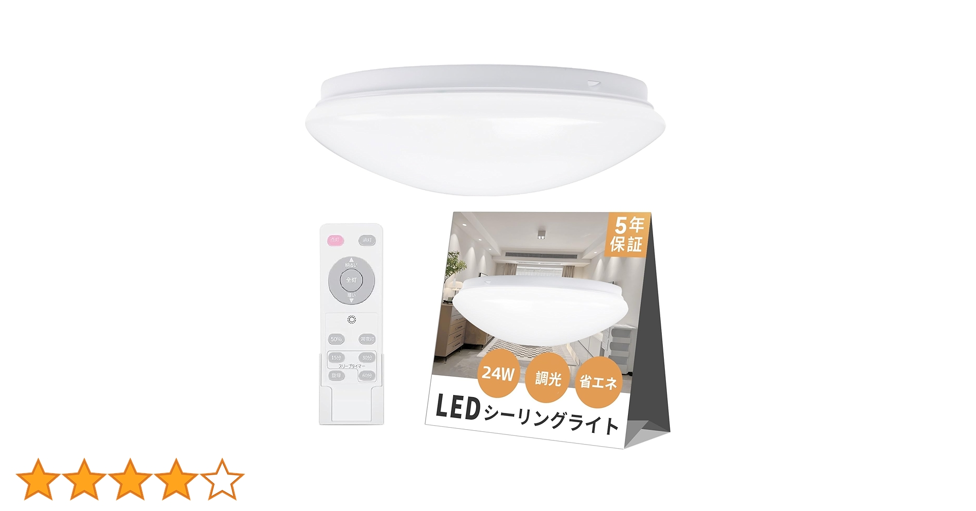 居間用照明 lth-07spc_moba.jpg